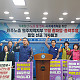 https://gw.nodong.org/data/editor/1811/thumb-bc87196ab3c7d929c54f2d7d62af9d8a_1542691509_7466_80x80.jpg