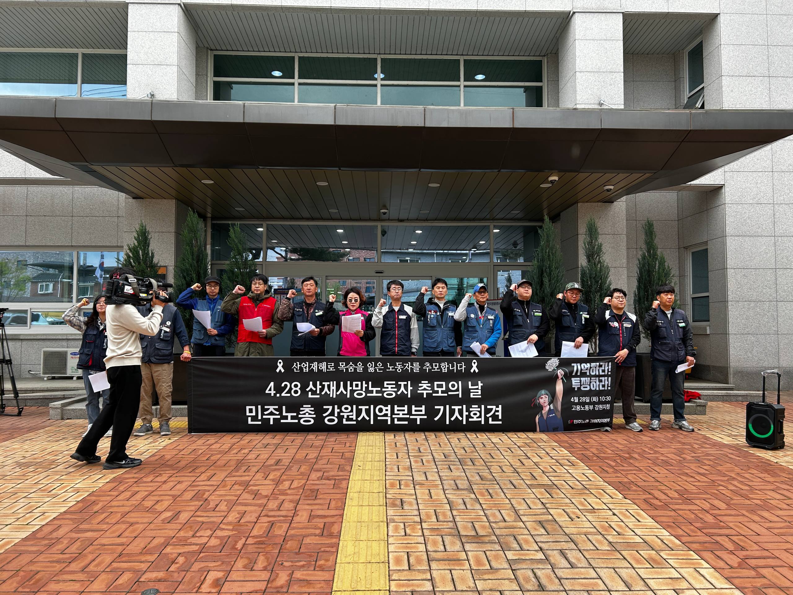 [특집기사] 노동자 건강권 쟁취 투쟁의달 현장의 소리 특집기