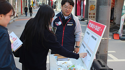 [본부소식] 일하는 모두에게 근로기준법을! 근로기준법 전면 적용 캠페인