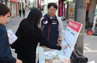 [본부소식] 일하는 모두에게 근로기준법을! 근로기준법 전면 적용 캠페인