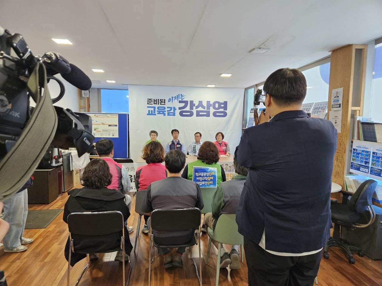 [본부소식]강원교육 개혁을 위한 강삼영 강원교육감 후보-민주노총 강원지역본부 정책협약식