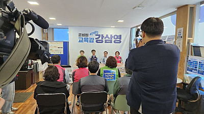 [본부소식]강원교육 개혁을 위한 강삼영 강원교육감 후보-민주노총 강원지역본부 정책협약식