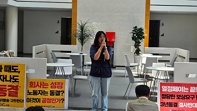 [본부소식]제1차 G1방송 임금 정상화 촉구 결의대회