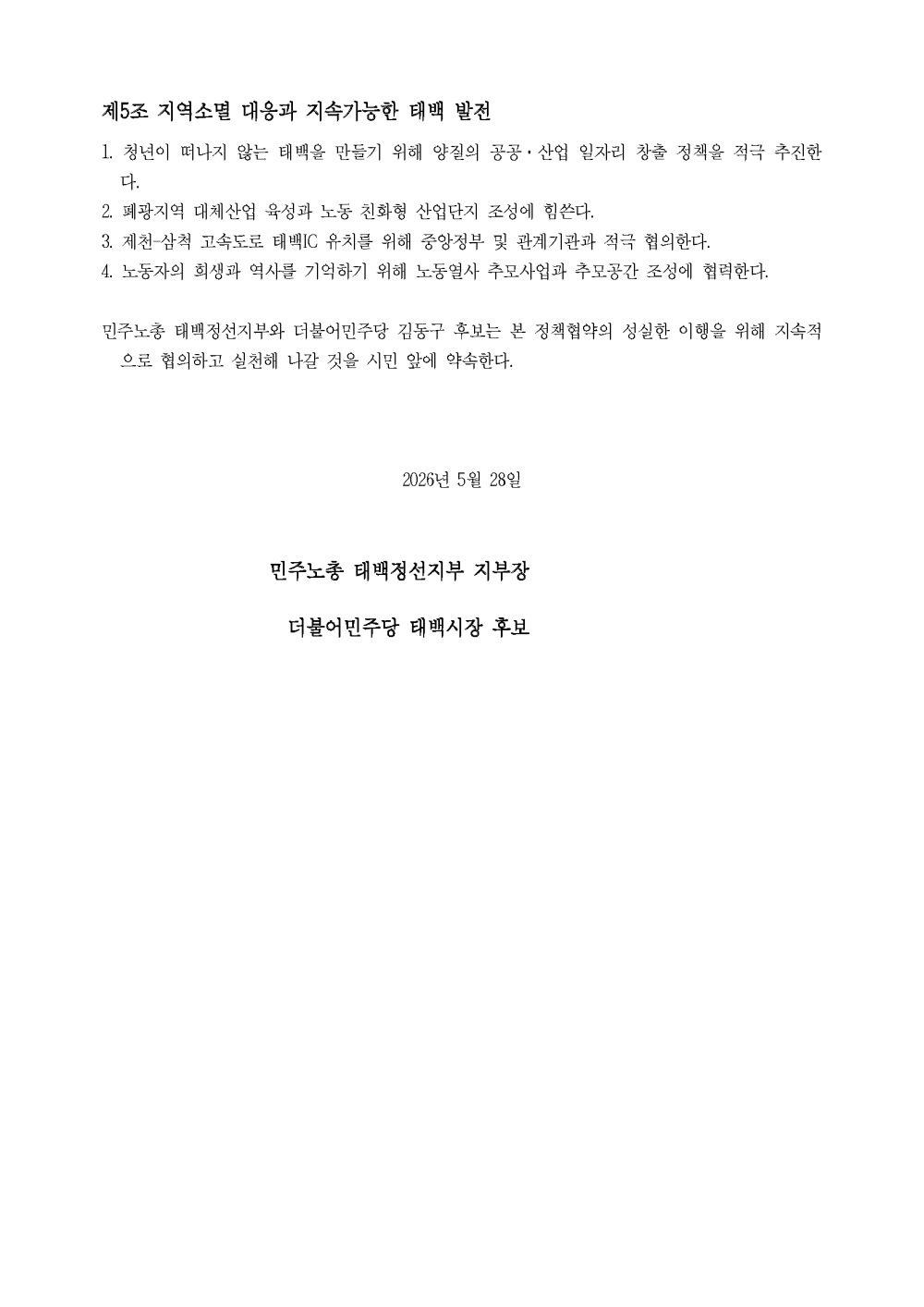 aca827341a3e432486eb7976d0a45783_1780066650_4022.png