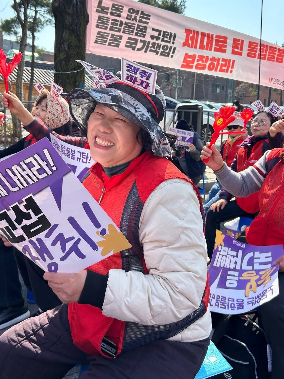 [산별소식] 서비스연맹 전국돌봄서비스노조 강원지부 강순득 조합원으로 부터...