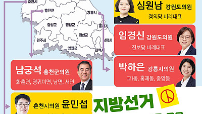 가족과 함께! 동료 조합원과 함께! 투표장으로 향해 주십시오!!!