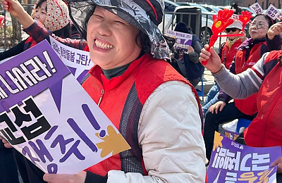 [산별소식] 서비스연맹 전국돌봄서비스노조 강원지부 강순득 조합원으로 부터...