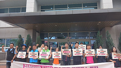 최저임금 인상! 특수고용·플랫폼 노동자 최저임금 적용 촉구 기자회견