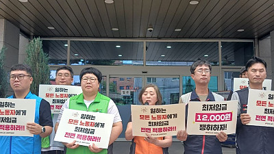 [조합원☆인터뷰] 안효진 민주일반연맹 공공연대노조 아이돌봄 강원지부 춘천지회 조합원 인터뷰