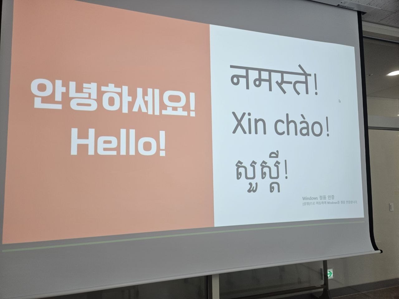 [원주소식] 원주 이주노동자 한국어교실