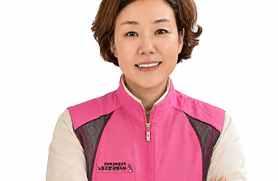 [조합원☆인터뷰] 서비스연맹 전국학교비정규직노동조합 강원지부 김유미 춘천지회장