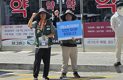 [강릉,속초,원주,춘천] 폭염감시단 사업 이모저모