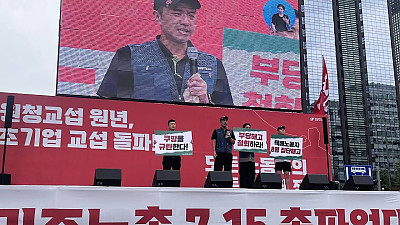 [본부소식] 원청교섭 원년. 초기업교섭 돌파! 모든 노동자의 노동기본권 쟁취! 민주노총 7.15 총파업대회