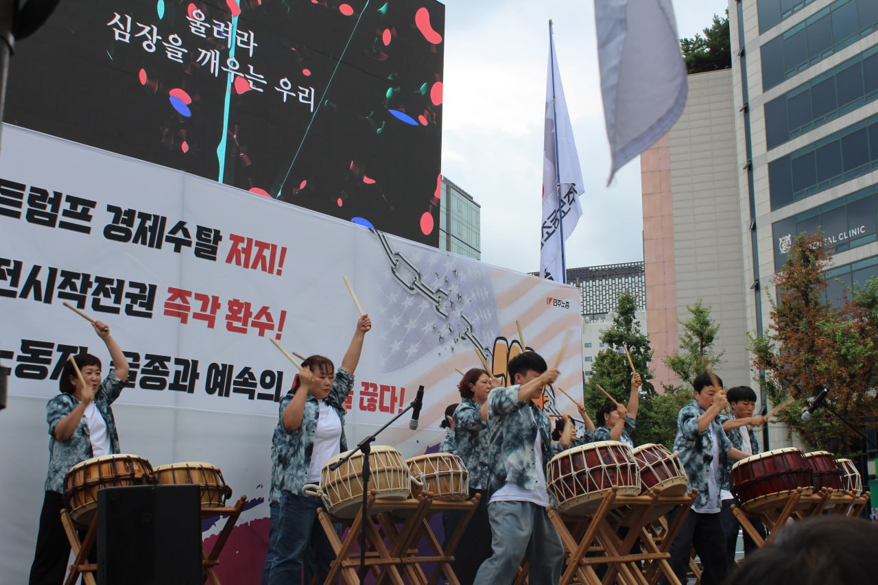 [본부소식] 반미·반전·자주·평화! 8.15 전국노동자대회