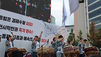 [본부소식] 반미·반전·자주·평화! 8.15 전국노동자대회