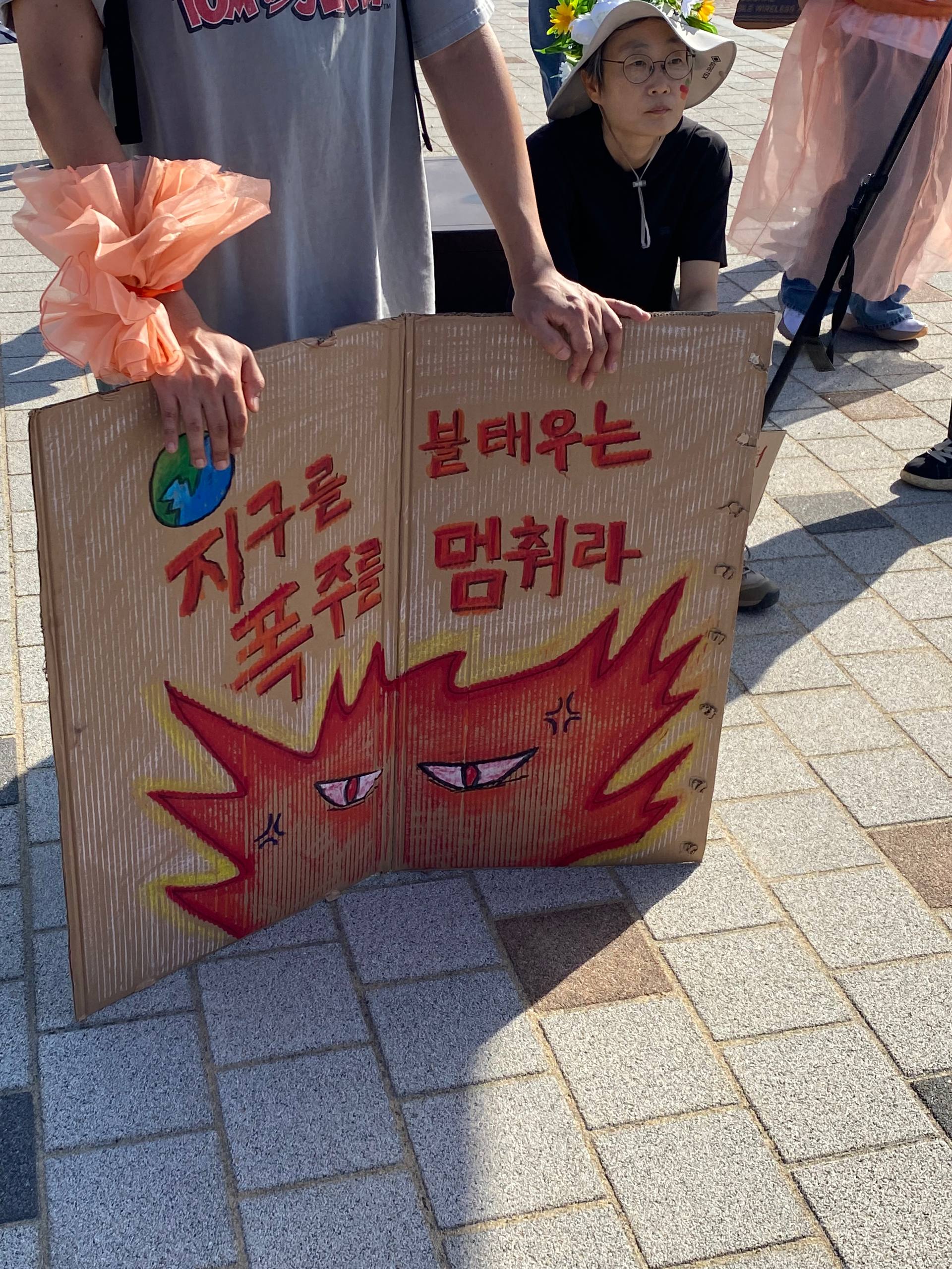 [속초소식] 기후정의행진 IN 강원