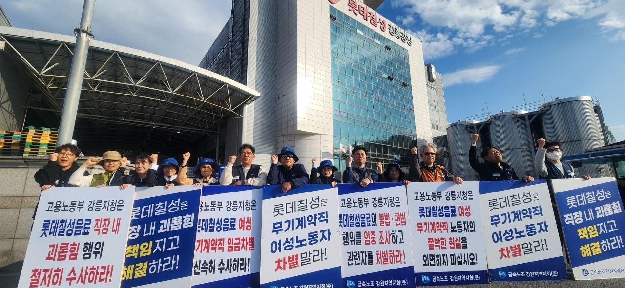 [조합원 인터뷰] 금속노조 강원지역지회 롯데칠성음료현장위원회 윤영옥 대표 인터뷰