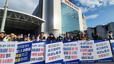 [조합원 인터뷰] 금속노조 강원지역지회 롯데칠성음료현장위원회 윤영옥 대표 인터뷰