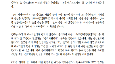 [특집기사] 지구를 불태우는 폭주를_멈춰라! 기후정의는 곧 노동자의 문제