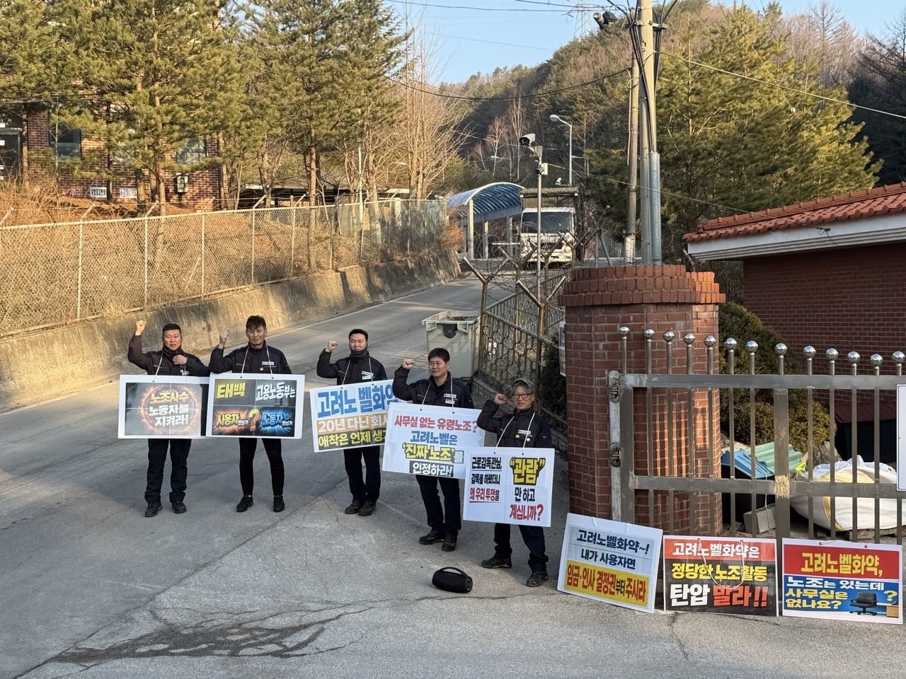 [조합원 인터뷰] 화학섬유식품노조 고려노벨화약 사무직지회 신원균 수석부지회장