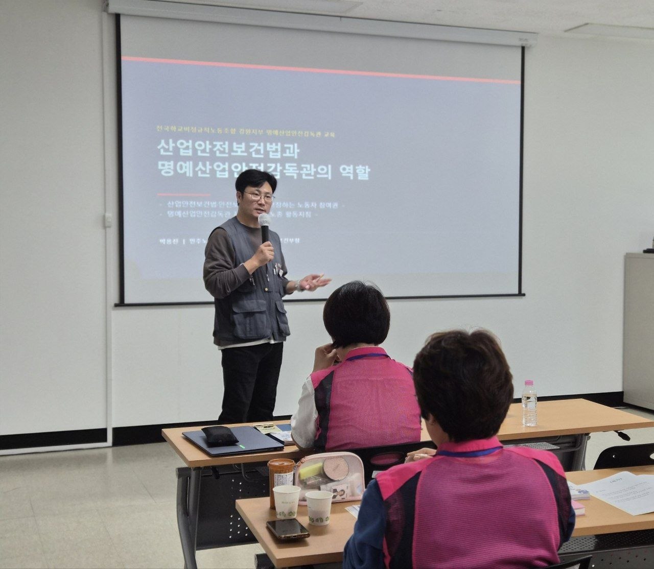 [본부소식] 학교비정규직 강원지부 '명예산업안전감독관' 교육