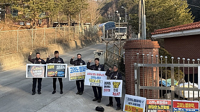 [조합원 인터뷰] 화학섬유식품노조 고려노벨화약 사무직지회 신원균 수석부지회장