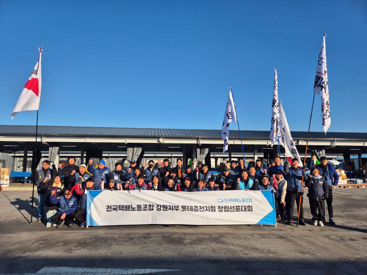 [조합원☆인터뷰] 전국택배노동조합 강원지부 롯데춘천지회장 서정훈동지