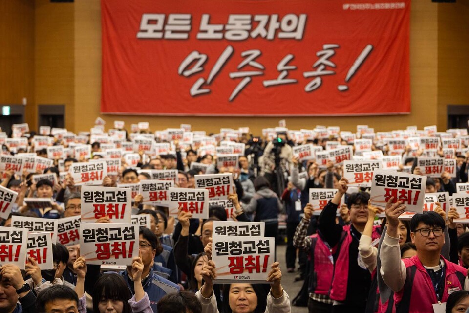 [특집기사] 민주노총이 앞장서서 원청교섭의 시대를 힘차게 열어젖힙시다!