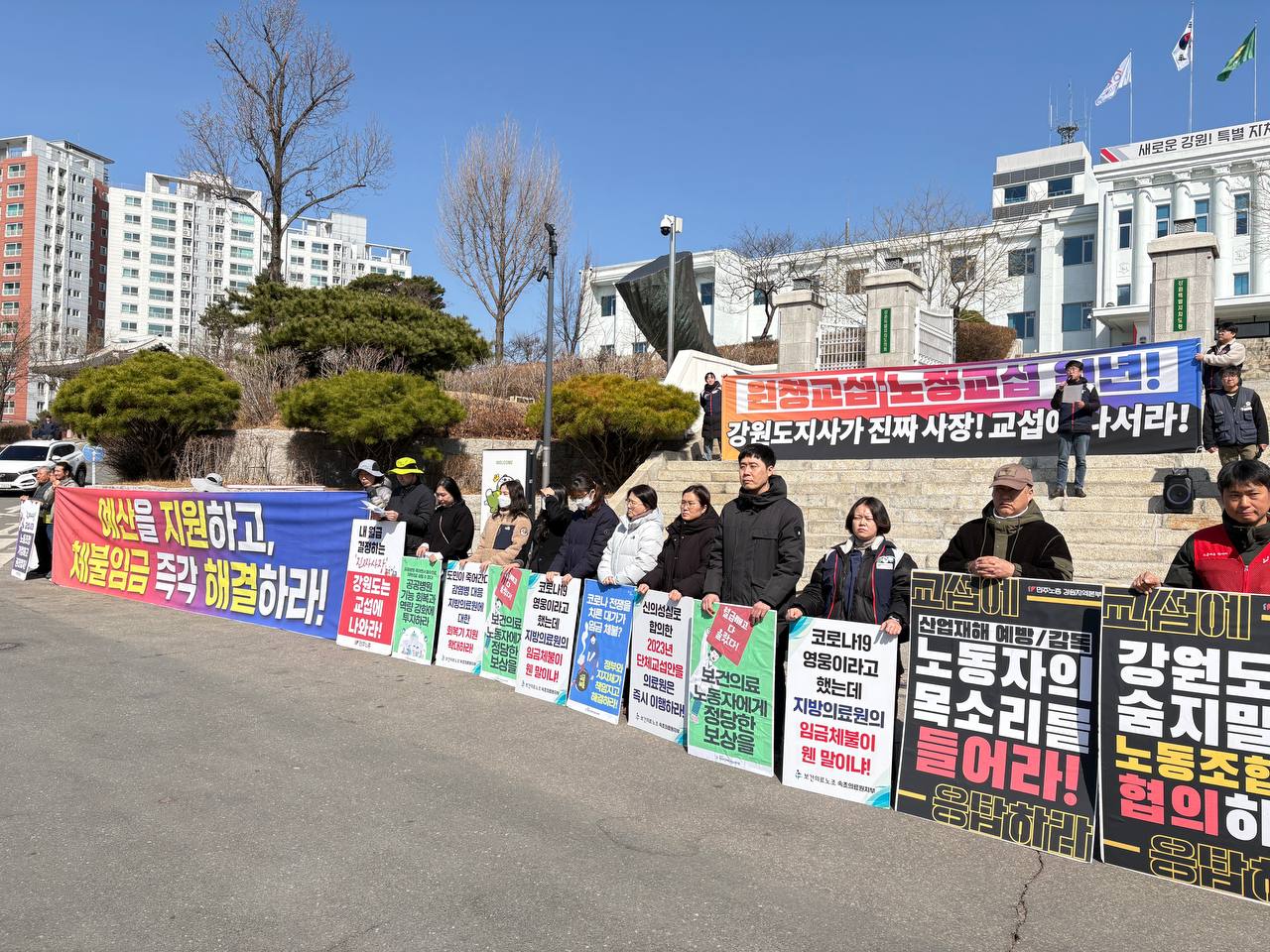 [본부소식] 노동 존중 새로운 강원도 만들기 집중 실천 보고