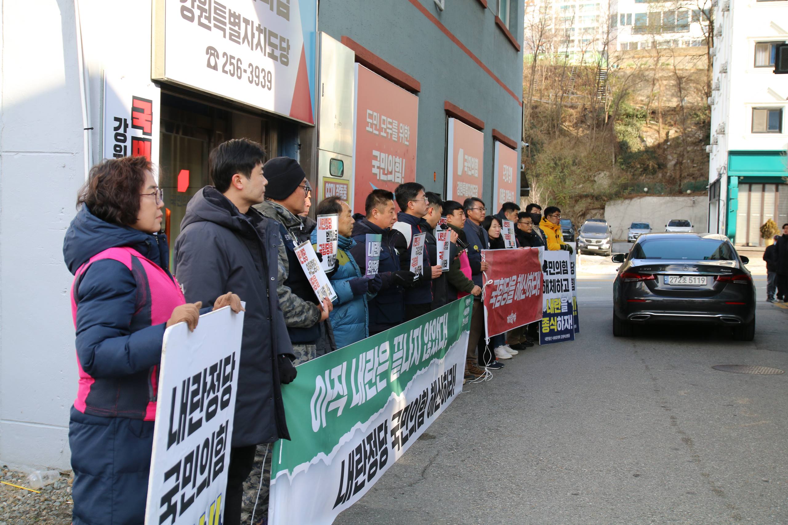 [본부소식] 12.3 불법계엄 저지 1년, 내란세력 완전 청산! 사회대개혁! 강원지역 기자회견