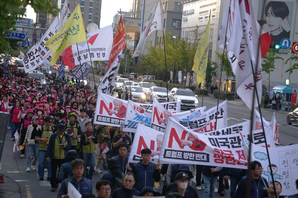 [특집기사] 왜 우리가 트럼프의 대미투자 요구에 반대해야 할까?