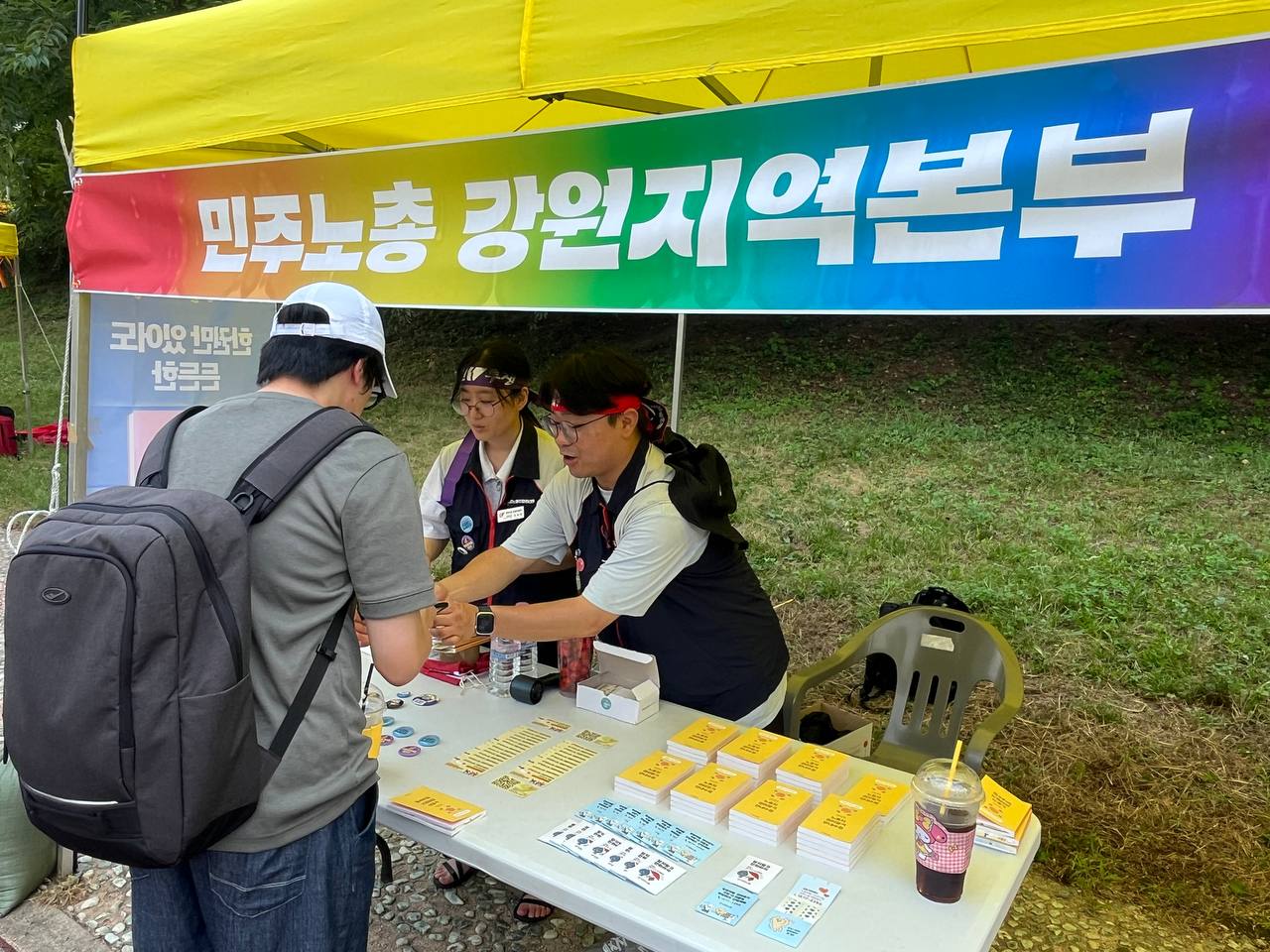 [춘천소식] 뿌리고, 퀴우고, 나누자! 제5회 춘천퀴어문화축제 소양강퀴어
