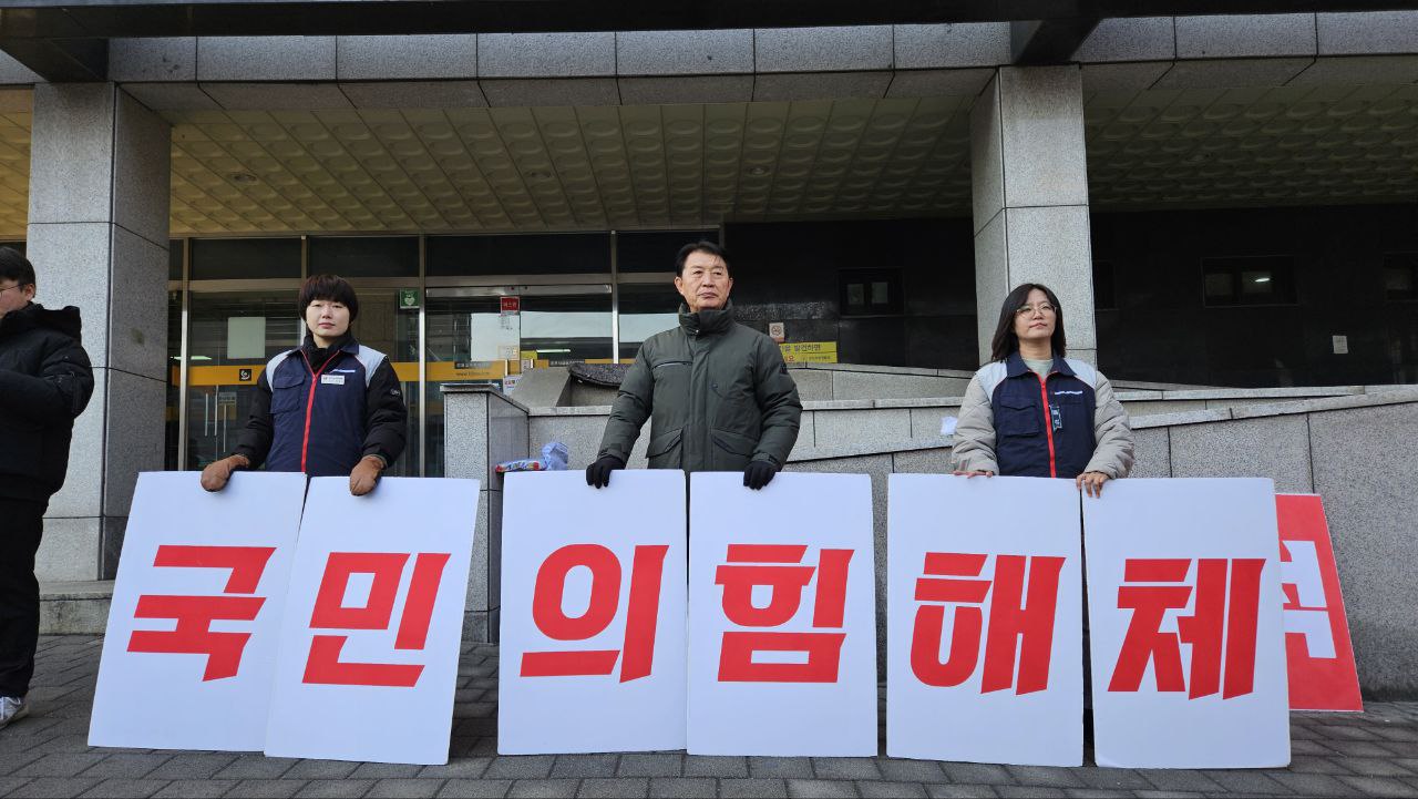 [춘천지역] 내란수괴 윤석열 탄핵! 내란공범 국민의힘 해체! 춘천지역 설귀향선전전