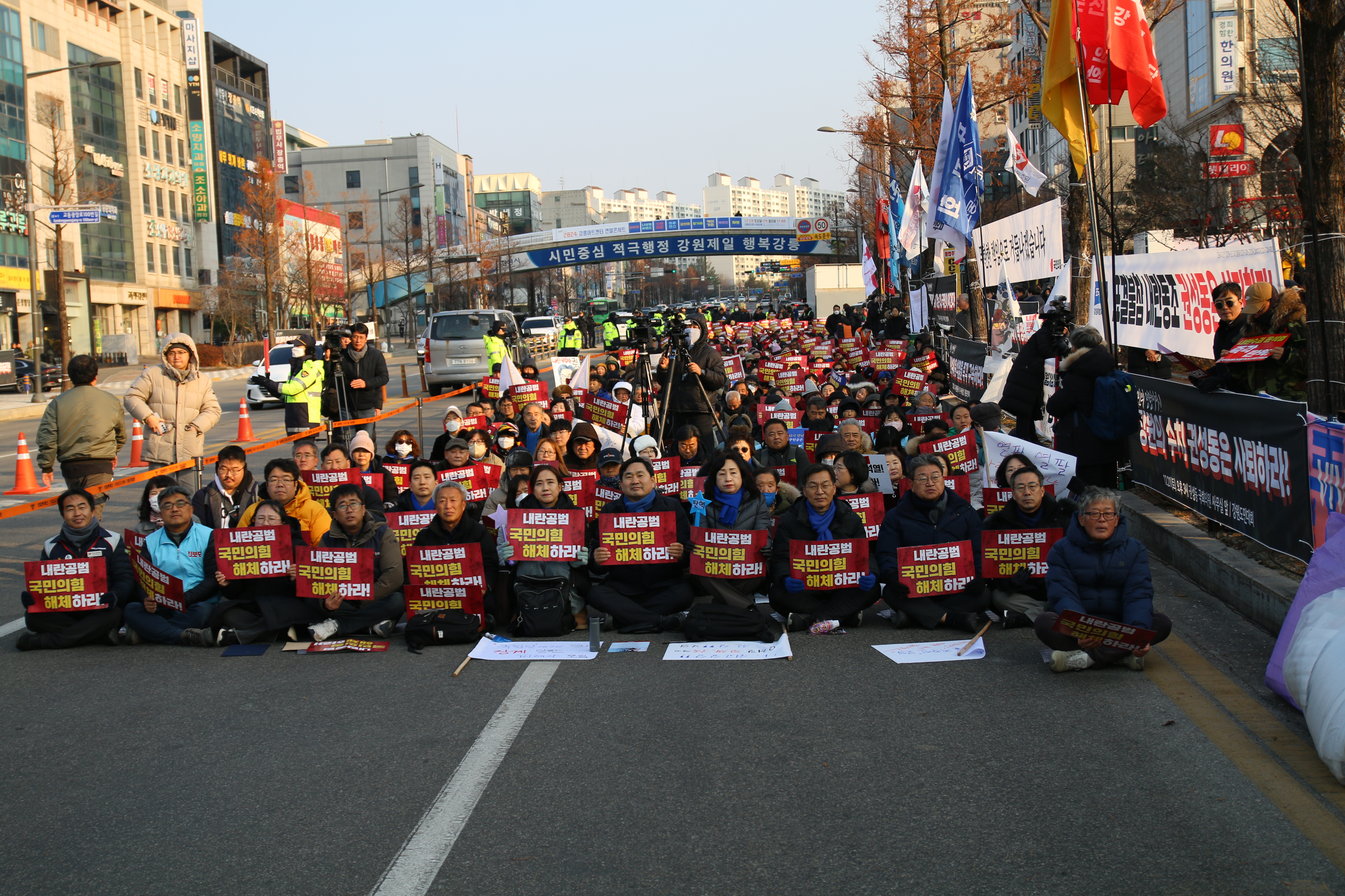 [강원본부] 윤석열 즉각 파면, 처벌! 내란공범 국민의 힘 해체! 사회대개혁 실현! 강원도민대회