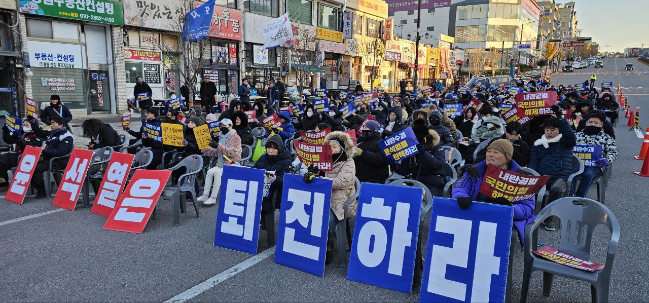 [동해삼척지역] 윤석열을 탄핵하라! 동해삼척시민 촛불문화제