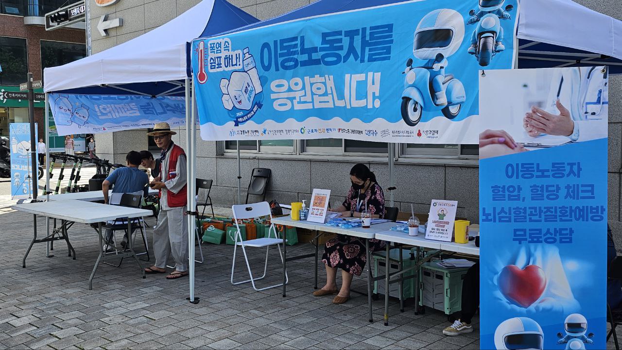 [강릉소식] 이동노동자 생수나눔 캠페인 진행!