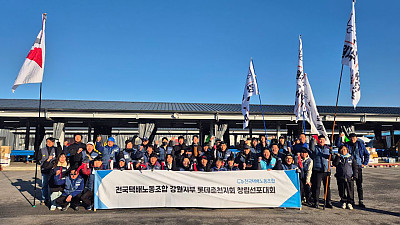 [조합원☆인터뷰] 전국택배노동조합 강원지부 롯데춘천지회장 서정훈동지