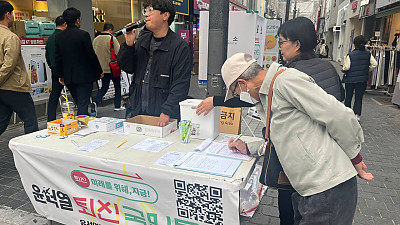 윤석열정권퇴진을 위한 국민투표가 춘천에서 11월 한 달간 6회에 걸쳐 진행되었습니다.