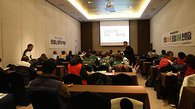 [본부소식] 지역과 현장을 넘는 [2025 강원 조합ONE! 조합ON! 한마당] 개최