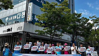 [본부소식] 불법 정치자금 수수・내란동조  권성동 의원 사퇴 촉구 및 제명 국민동의청원 돌입 기자회견