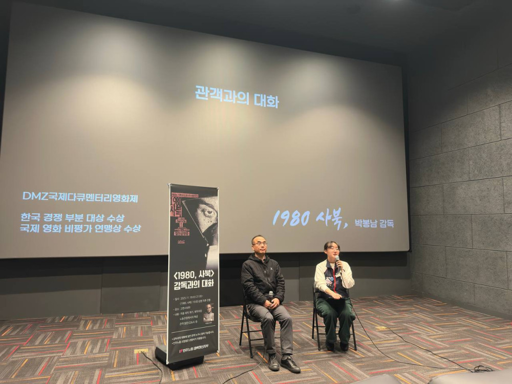 고한시네마에서 