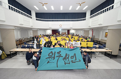 [원주소식] 1976 원주선언 50주년 기념식 열려