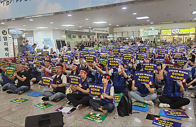 [산별소식] 투쟁! 공공운수노조 공공의료연대본부 강원대병원분회 파업 현황