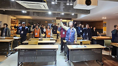 [지역소식] 5개 지역지부 대의원대회 현장 스케치