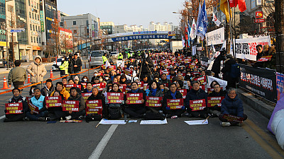 [강원본부] 윤석열 즉각 파면, 처벌! 내란공범 국민의 힘 해체! 사회대개혁 실현! 강원도민대회