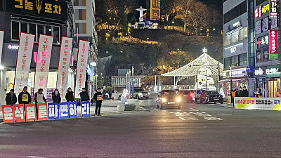 1월 13일(월) 삼척 윤석열 파면 선전전