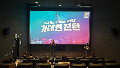 [본부소식] 정선 <워메리카의 운명2> 상영회 진행