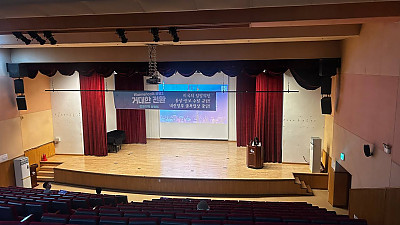 [본부소식] <워메리카의 운명2> 상영회 춘천, 삼척에서도 진행!