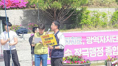 [산별소식] 보건의료노조 강원지역본부 투쟁 뉴스