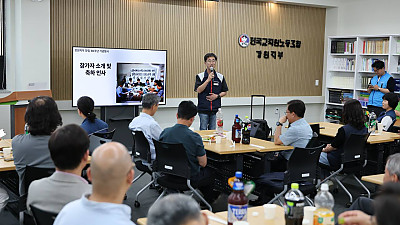 [산별소식] 전교조 강원지부 창립 36주년 기념식